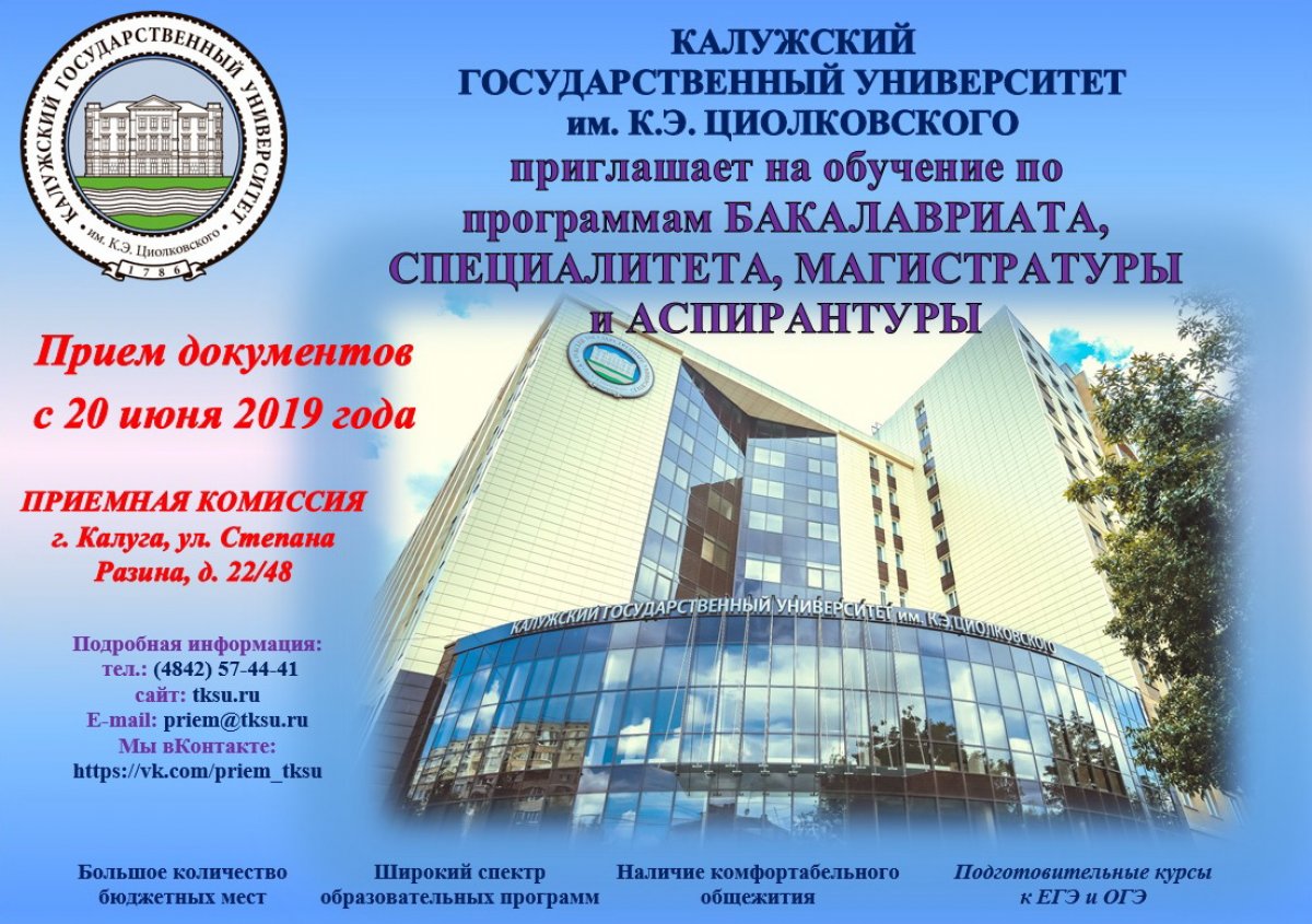 Новость от 27-04-2019