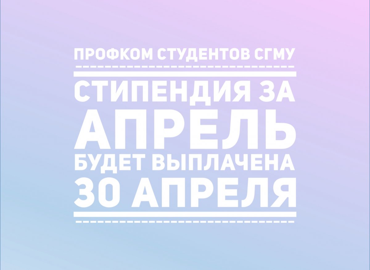 Новость от 28-04-2019