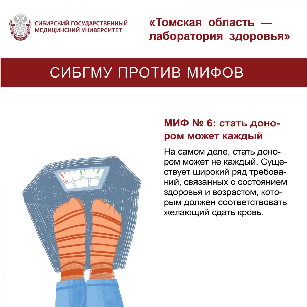 ✅ Ежегодно переливания крови нужны полутора миллионам россиян. На каждые тысячу человек