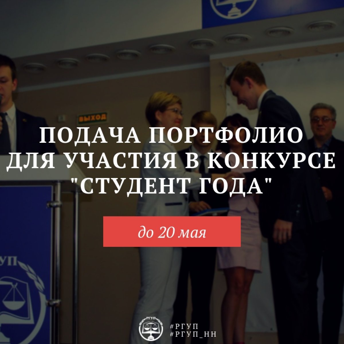 Друзья! Новость от 30-04-2019