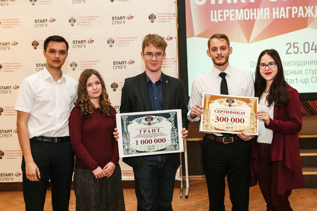Поздравляем победителей конкурса «Start-up СПбГУ»!