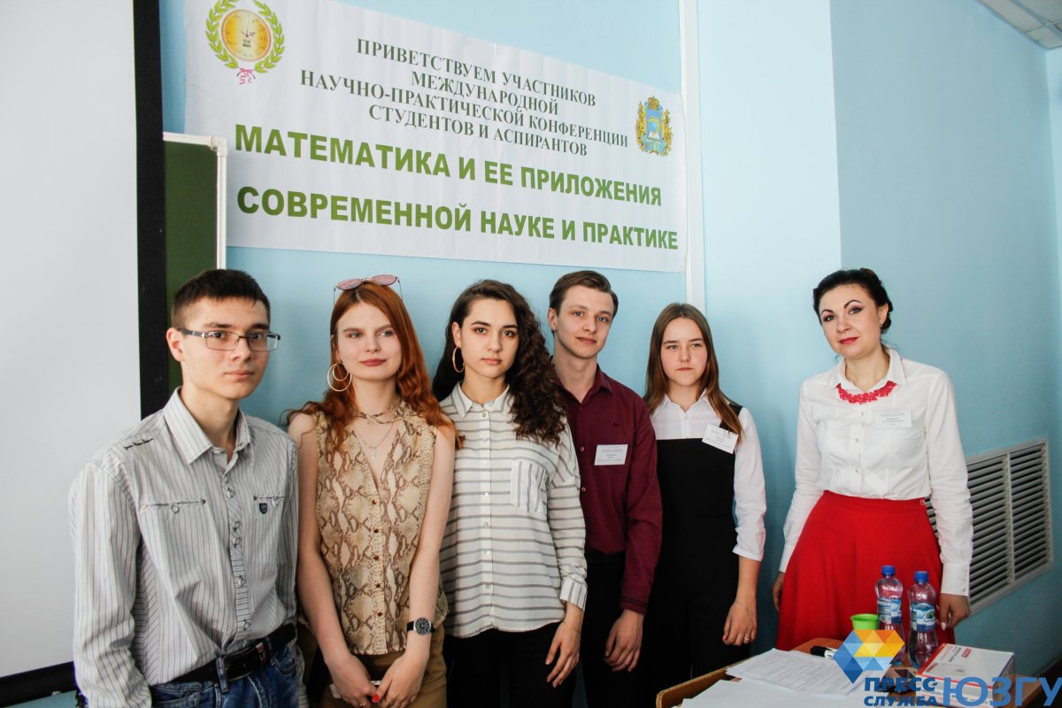 «Математика и её приложения в современной науке и практике» «Математика и её приложения в современной науке и практике»