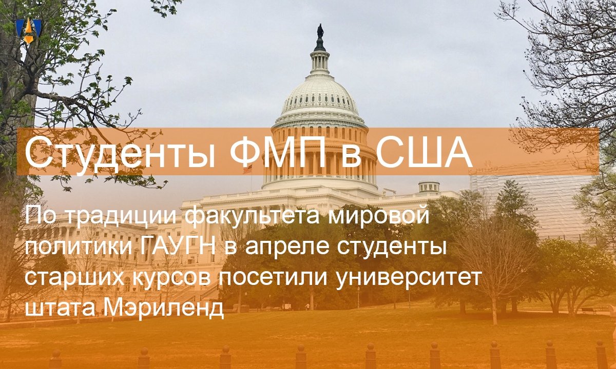 📌 Новость от 30-04-2019