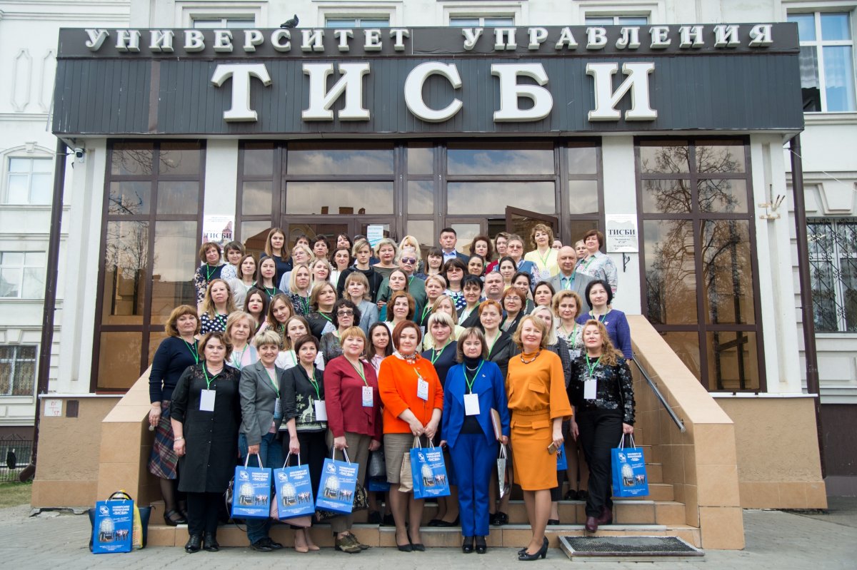 В «ТИСБИ» прошла «Всероссийская конференция (с международным участием) по вопросам обучения