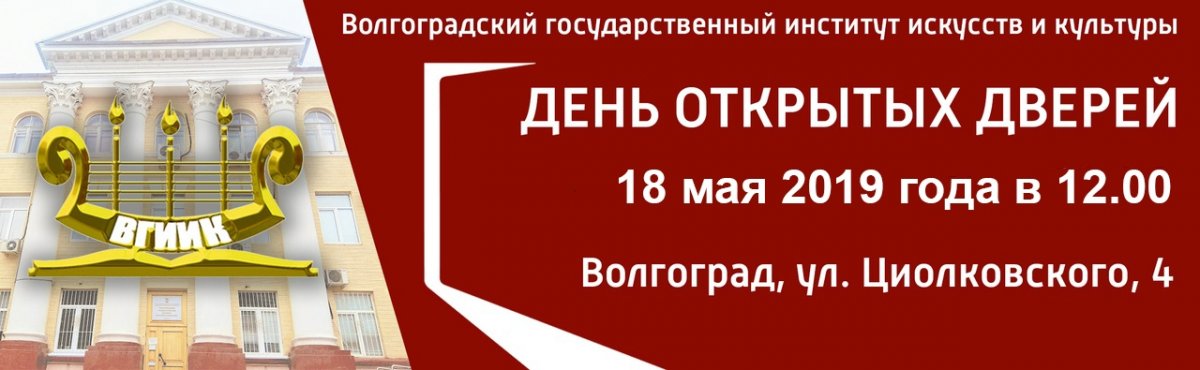 Новость от 30-04-2019