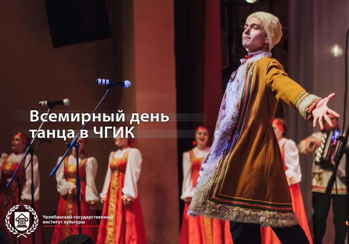 29 апреля в ЧГИК прошел показ «Театра хореографических миниатюр»