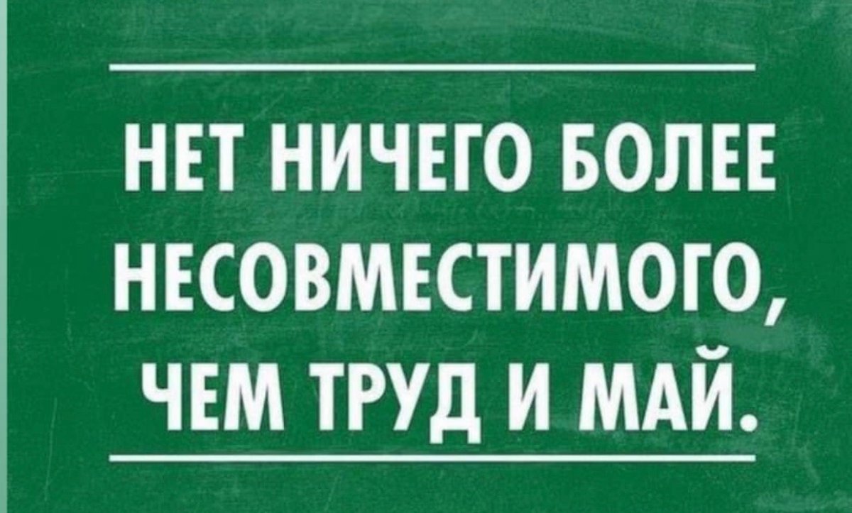 Новость от 30-04-2019
