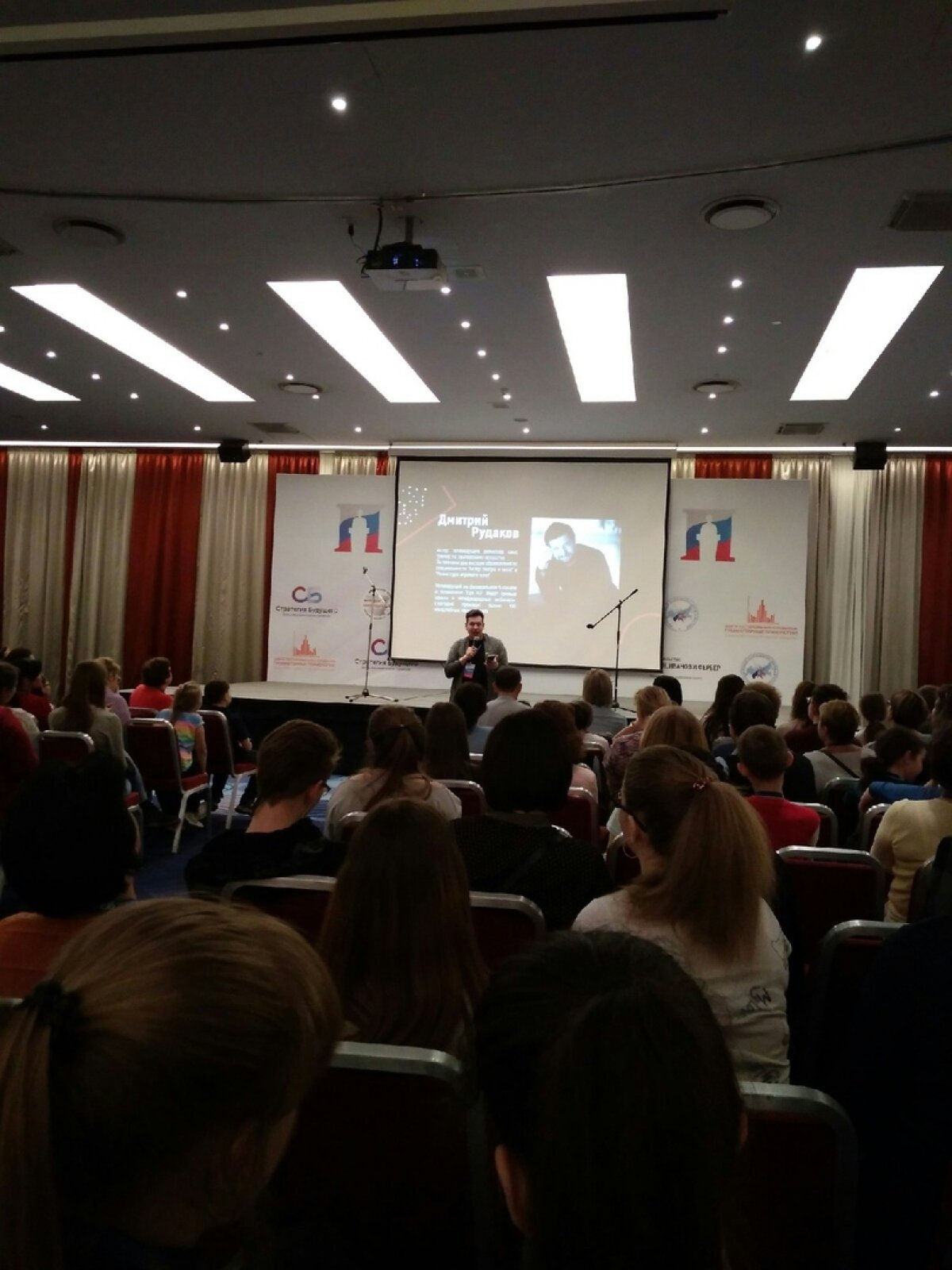 Насыщенный день у участников Всероссийского конкурса молодежных проектов