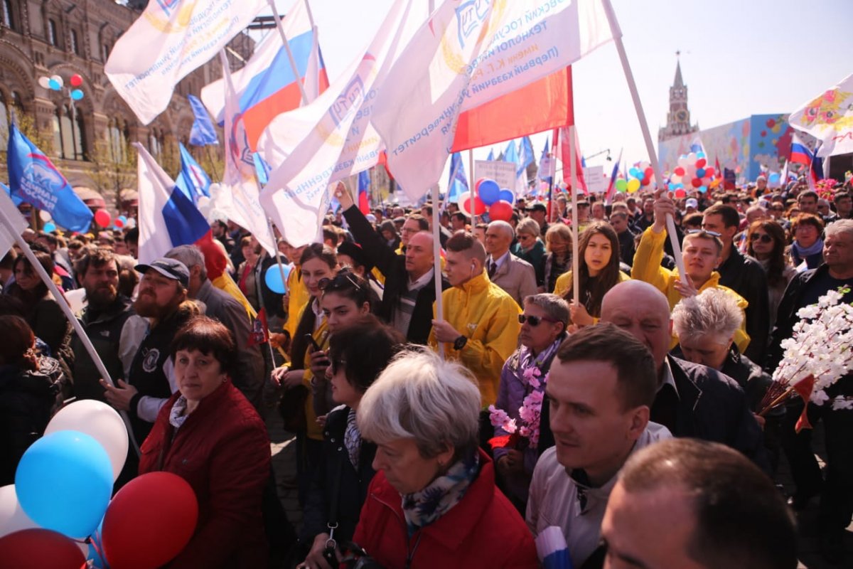 Мир! Труд! Май!💪