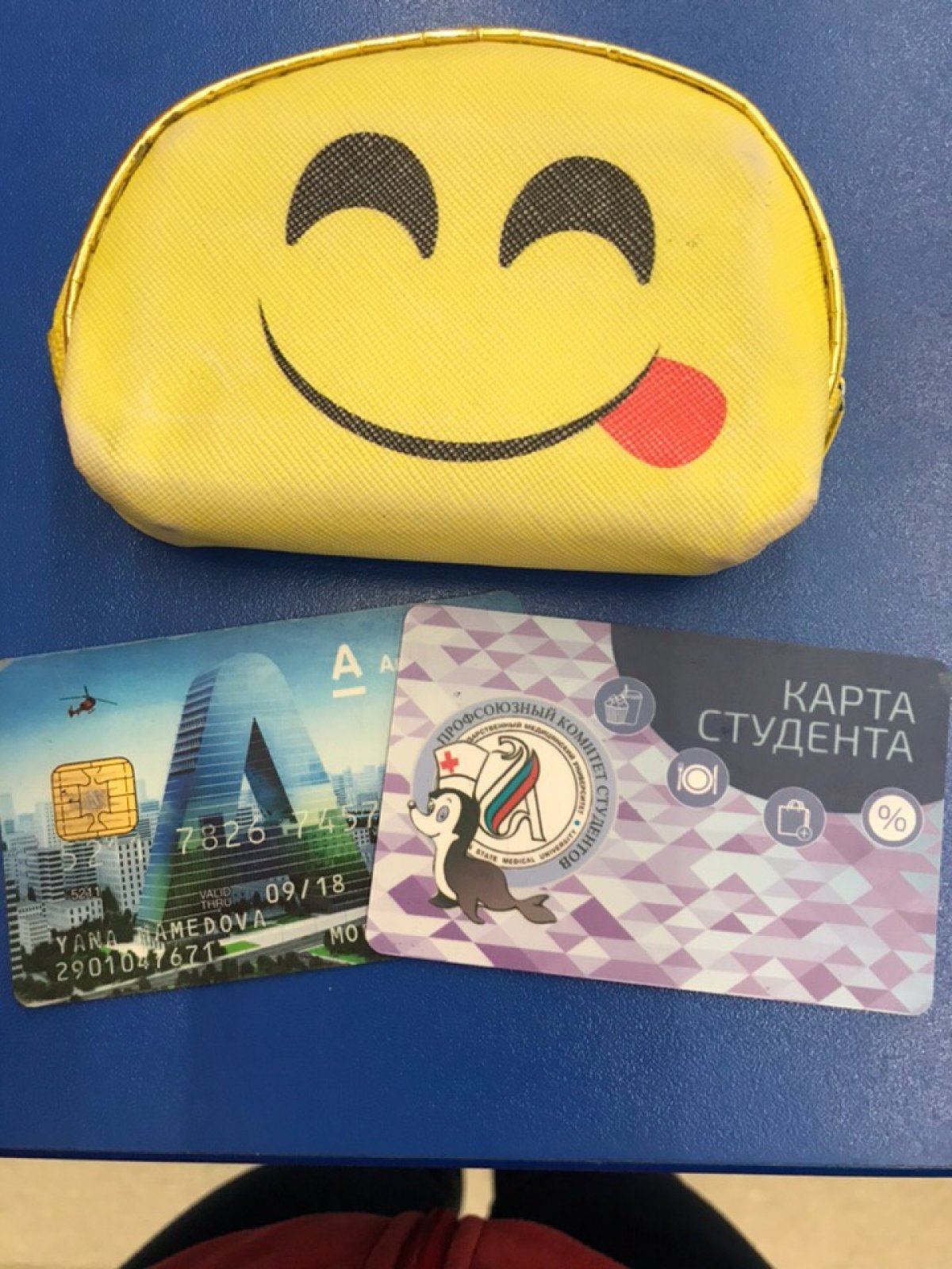 Добрый вечер! Забыли в магазине «спортмастера». Хозяйке просьба написать https://vk.com/s.stegantsova