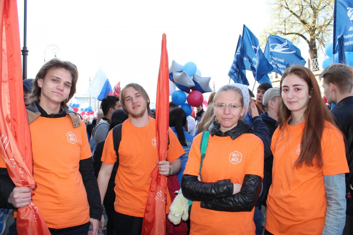 Праздничный первый день мая студенты МФЮА и МИТУ-МАСИ в Москве встретили на Красной площади. Активисты университетов присоединились к Первомайской демонстрации