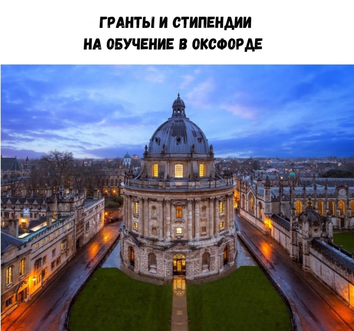 Дорогие студенты! 😉