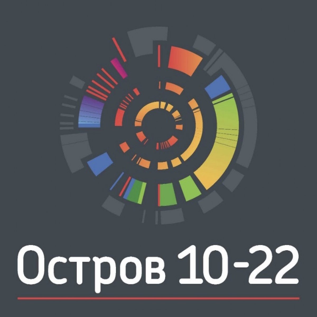 🎉🎉🎉Ура! МБИ – участник образовательного интенсива «Остров 10-22»!🎉🎉🎉