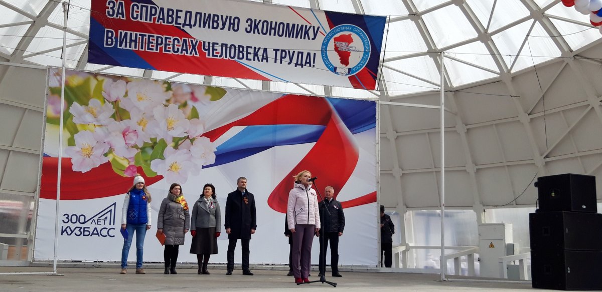 Наш вуз принял участие в митинге-концерте, посвященном Празднику весны и труда.