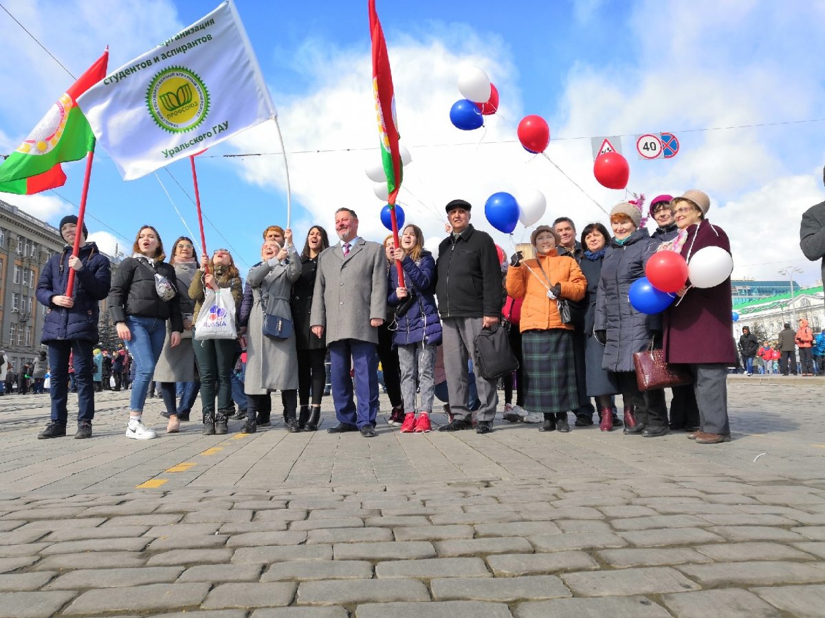 Студенты и преподаватели Уральского государственного аграрного университета приняли участие праздничном митинге 1 Мая