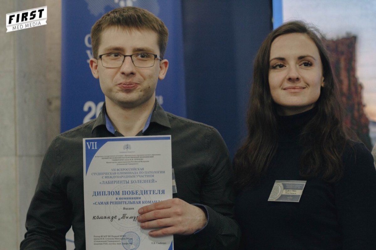 СТУДЕНТЫ РЯЗГМУ ПРИЗНАНЫ САМЫМИ РЕШИТЕЛЬНЫМИ НА ОЛИМПИАДЕ «ЛАБИРИНТЫ БОЛЕЗНЕЙ»