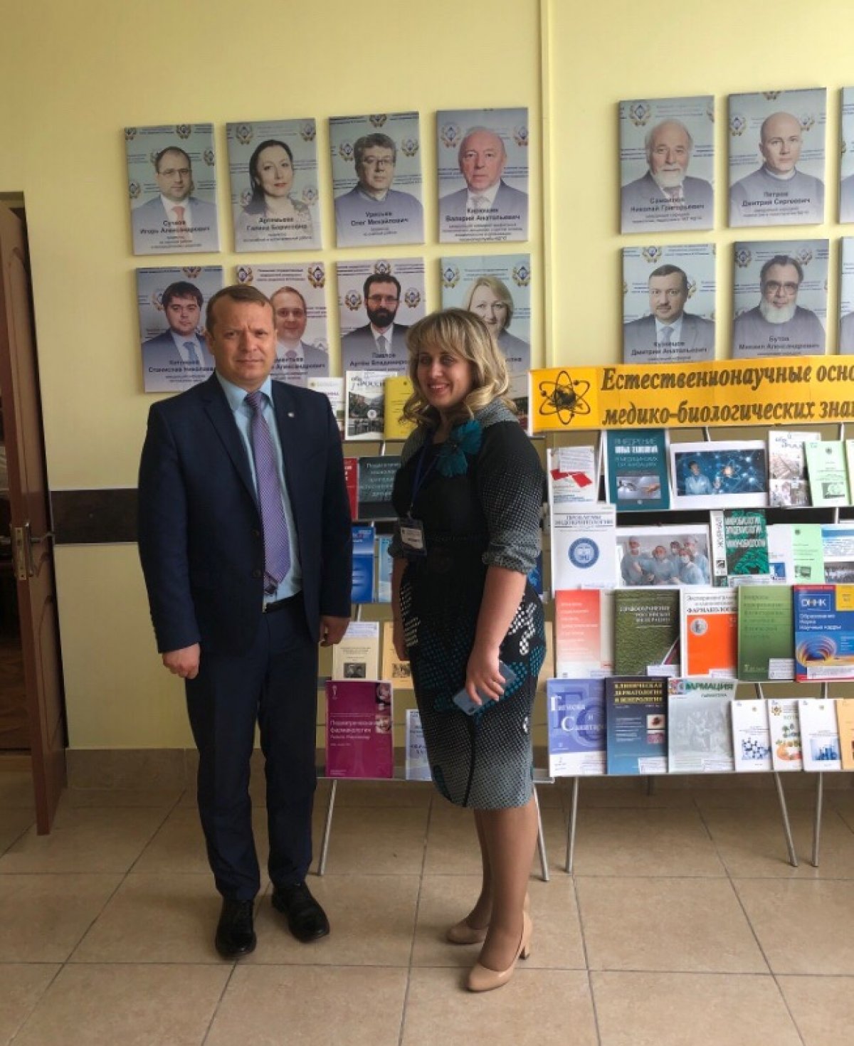 29 и 30 апреля 2019 года в Рязанском государственном медицинском университете состоялась