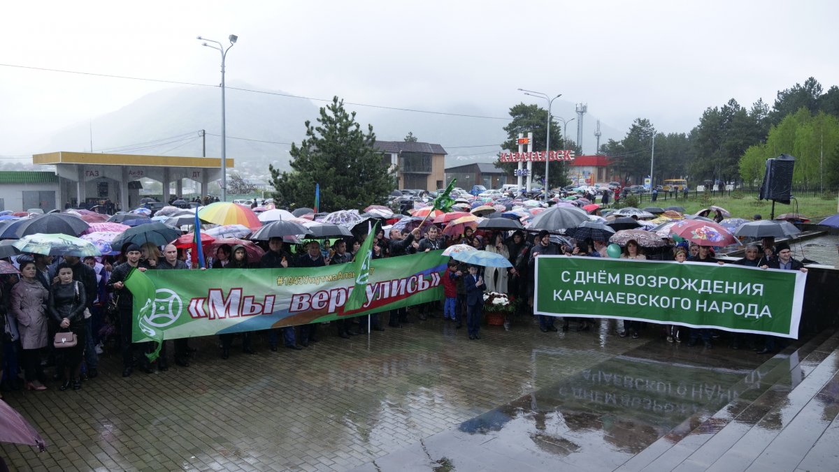 В День возрождения карачаевского народа делегация КЧГУ во главе с ректором Таусолтаном Узденовым приняла участие в праздничном митинге, посвящённом 62 годовщине возвращения карачаевцев на историческую родину