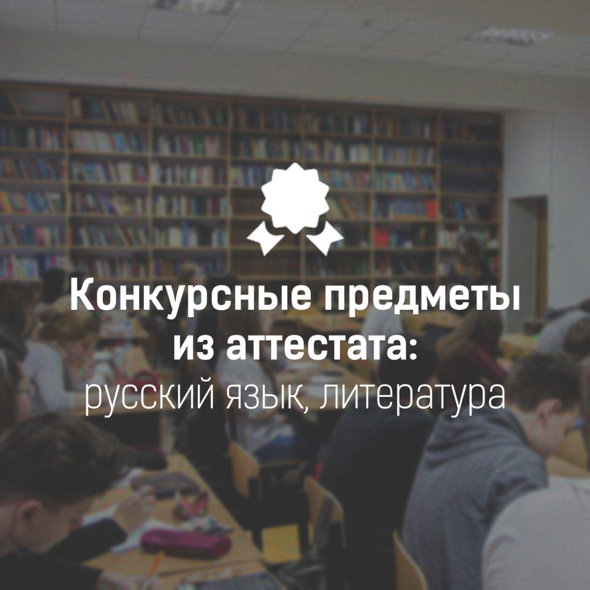 Мой колледж – журналистики