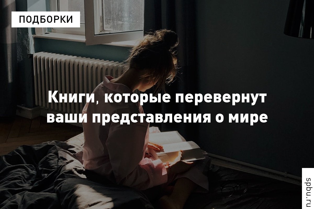 Подборка книг по социальной антропологии от доцента Дарьи Васильевой (кафедра культурной антропологии и этнической социологии):