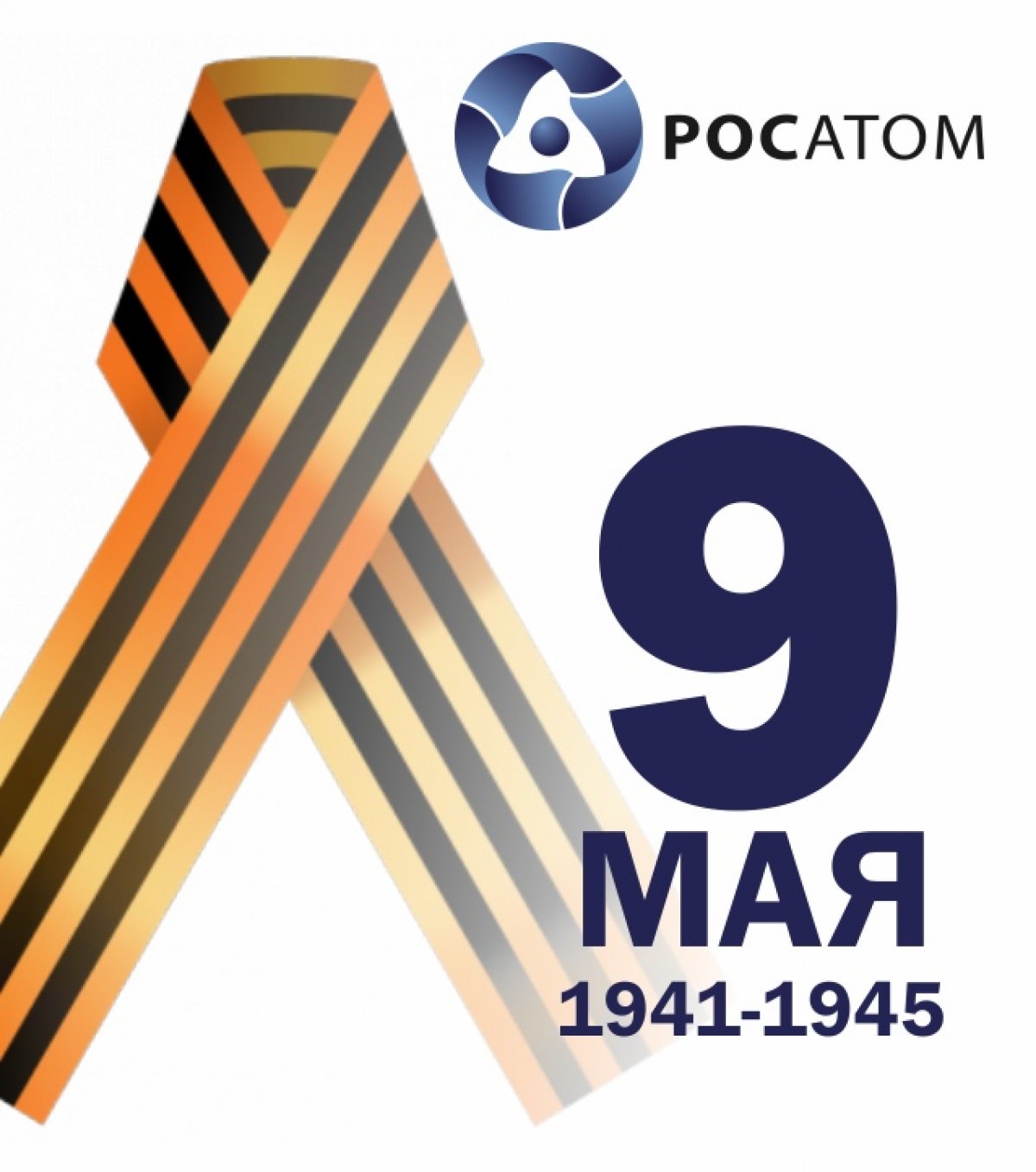 Дорогие ветераны! Уважаемые коллеги! Дорогие ветераны! Уважаемые коллеги!