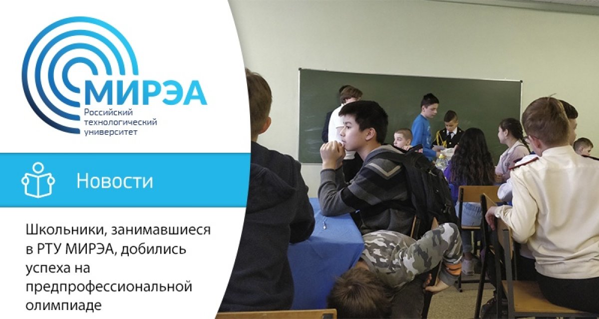 Ребята Новость от 08-05-2019