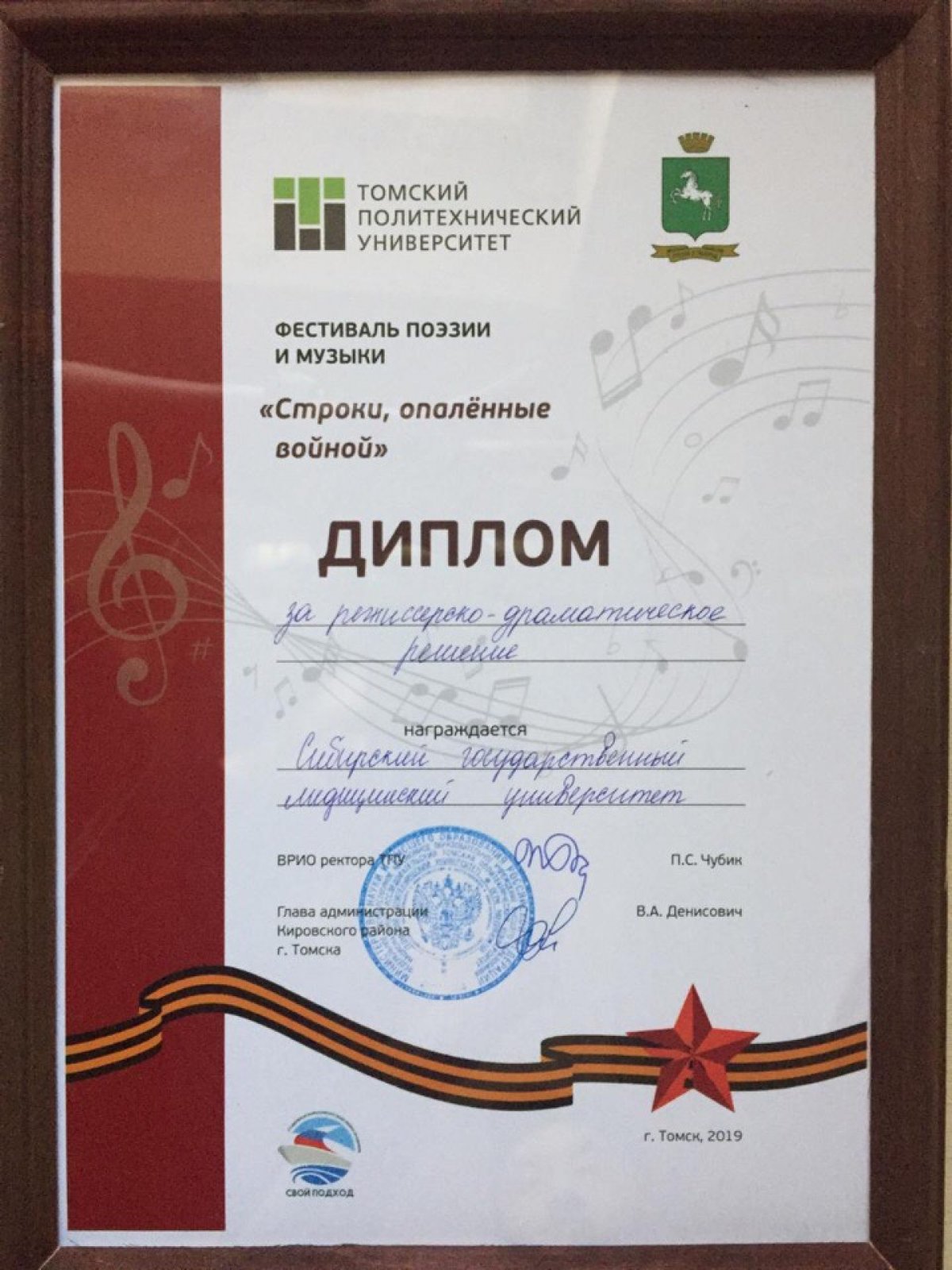 📌 В канун 9 мая всегда проходят тематические мероприятия 📌 В канун 9 мая всегда проходят тематические мероприятия