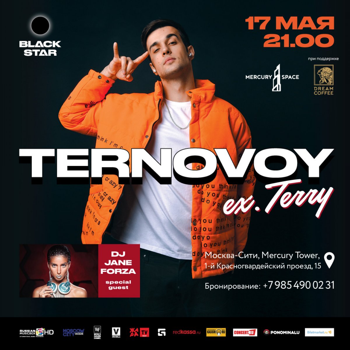 В пятницу, 17 мая в 21:00 на концертной площадке Mercury Space в Москва-Сити с панорамным видом на город состоится концерт TERNOVOY (ex. Terry) — яркого певца из Black Star и победителя шоу «Песни» на ТНТ!