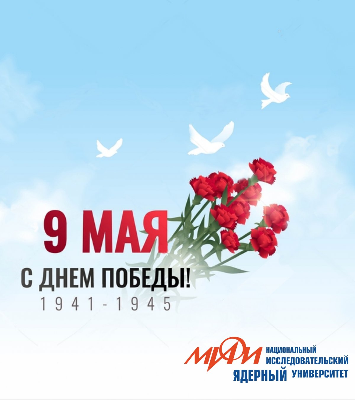 Новость от 09-05-2019