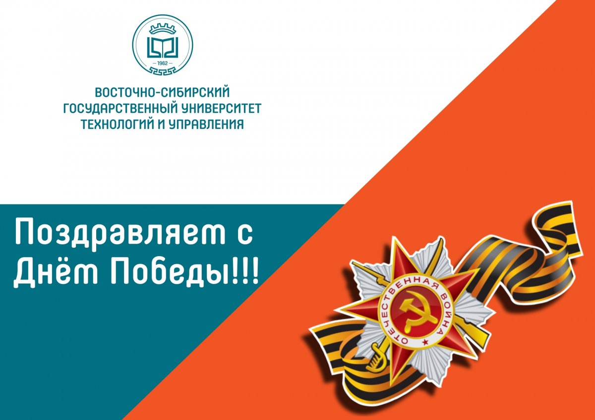 В этот день мы отдаём дань уважения тем