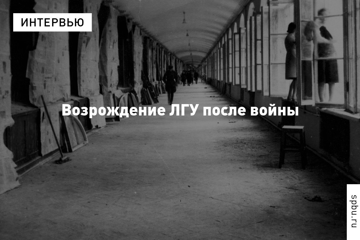«Осознание того, что нужно ходить в университет, на занятия, готовиться к экзаменам — всё это мобилизовало людей»