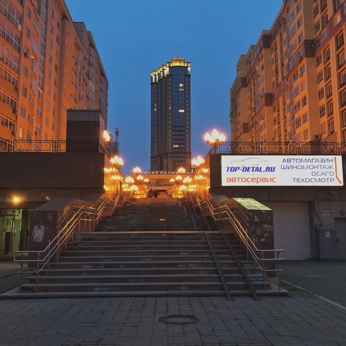 Екатеринбург 🌚🌫