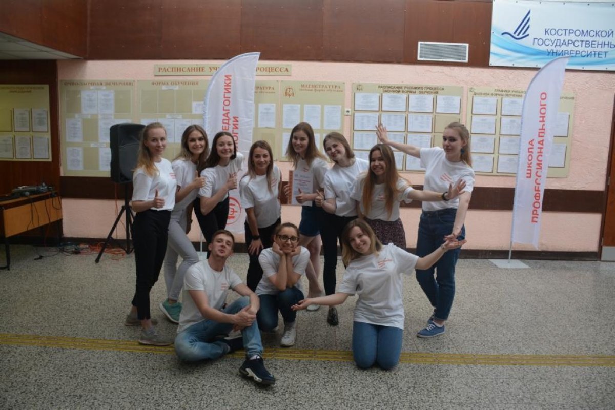 Студенты Школы профессионального вожатого Костромского госуниверситета сдали зачет по основам вожатского мастерства.