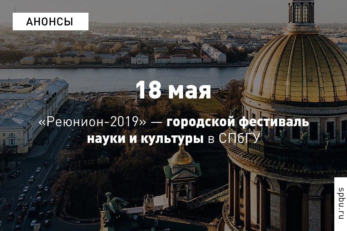 19 лекций и дискуссий о science&art