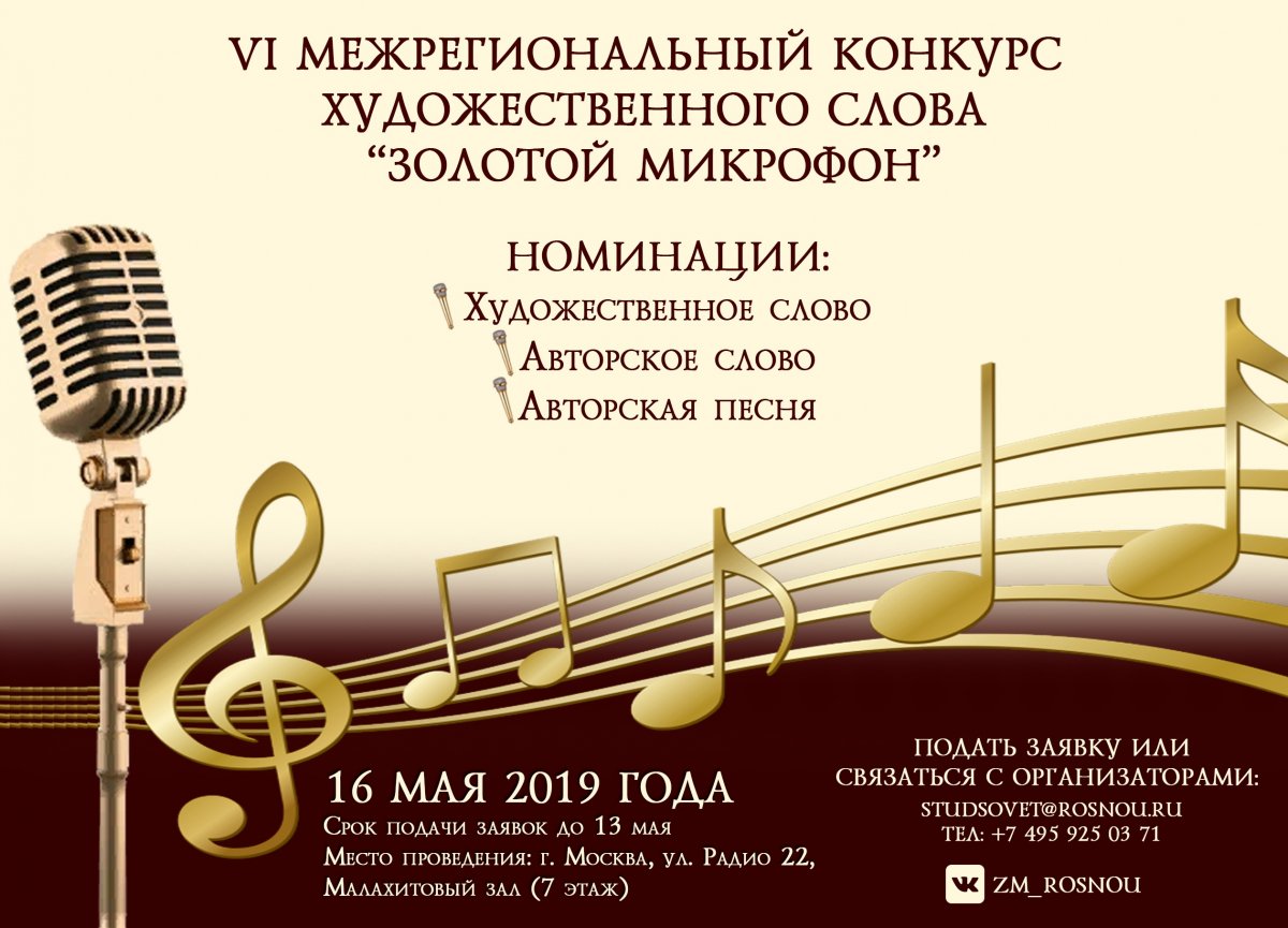 Дорогие друзья!