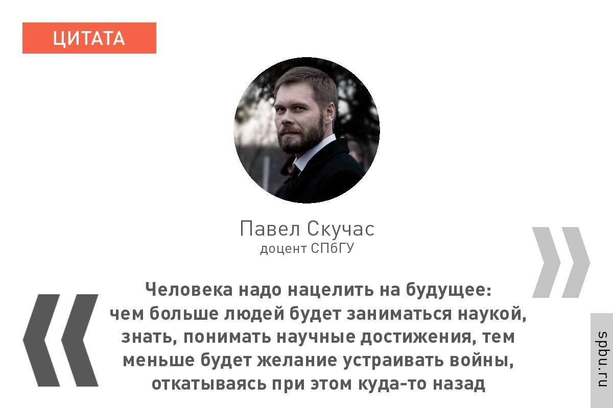  Новость от 14-05-2019