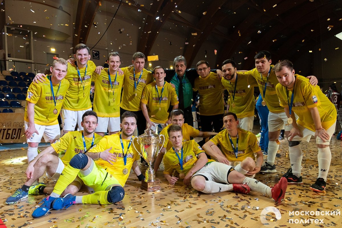 Мини-футбольная команда Московского Политеха одержала победу в Золотой лиге проекта "Мини-футбол в вузы"!