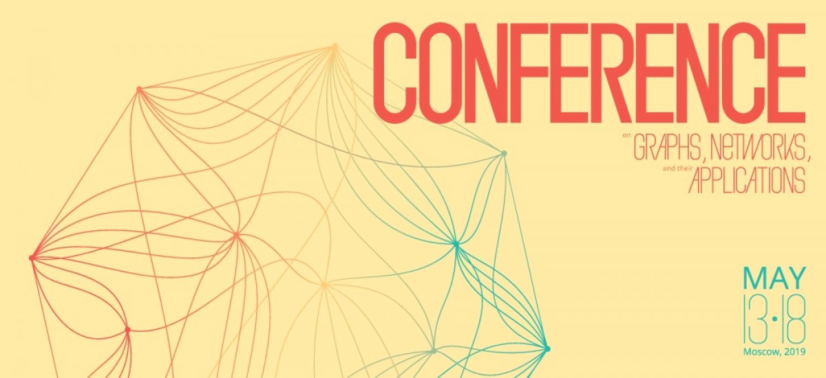 На этой неделе в МФТИ проходит международная конференция «Conference on graphs, networks, and their applications»