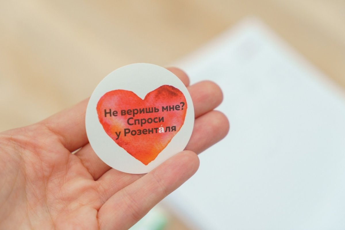 Церемония награждения отличников новосибирского Тотального диктанта — 2019 состоялась! А это значит, что к этому моменту почти все участники забрали свои работы Церемония награждения отличников новосибирского Тотального диктанта — 2019 состоялась! А это значит, что к этому моменту почти все участники забрали свои работы