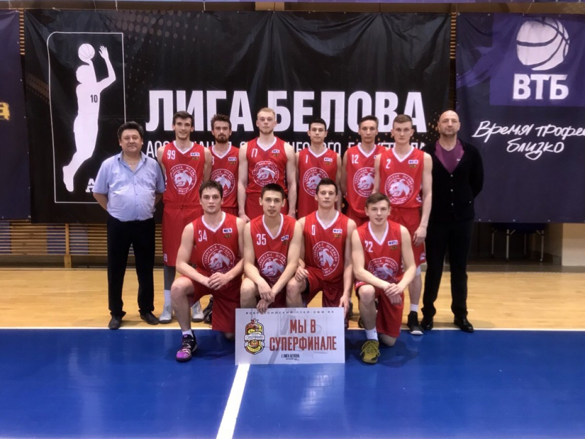 «Сибирские медведи» (это команда иркутского филиала по баскетболу) в Суперфинале Лиги Белова🏀Сегодня в 18.00 ребята сразятся с действующими чемпионами — командой МГУ👍🏻Желаем удачи и будем болеть😃http://pro100basket.ru/news/a-8252.html