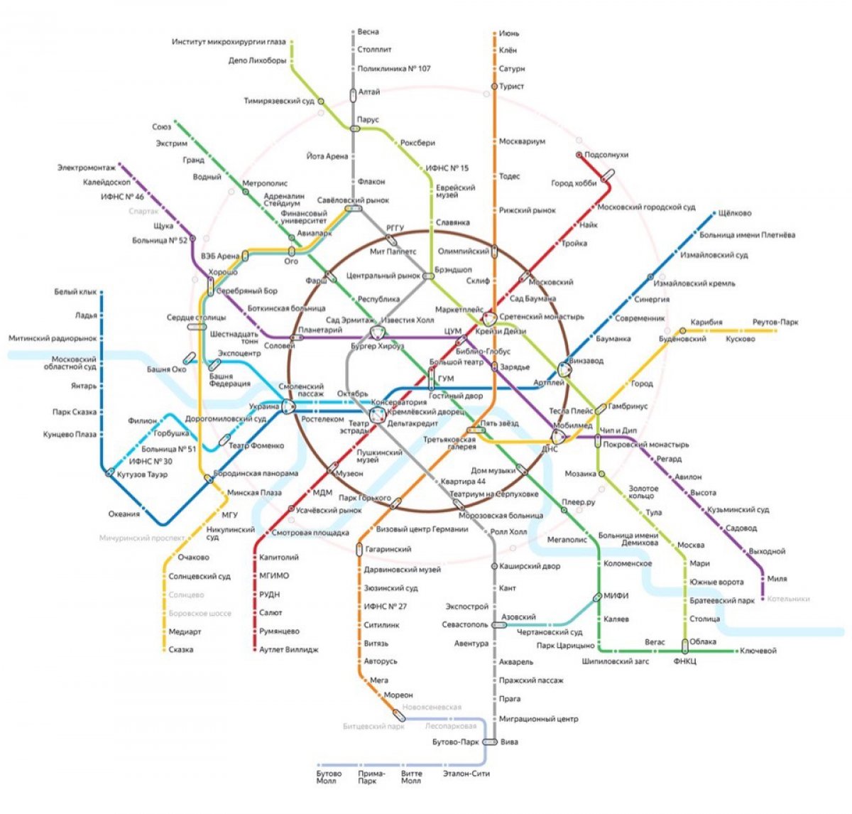 Сегодня Московскому метрополитену исполняется 84 года!🎂