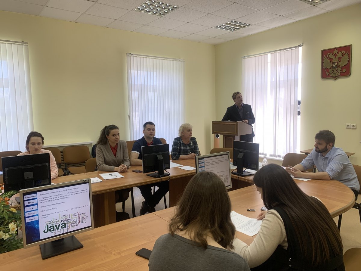 Вопросы методики обучения естественным наукам обсудили в