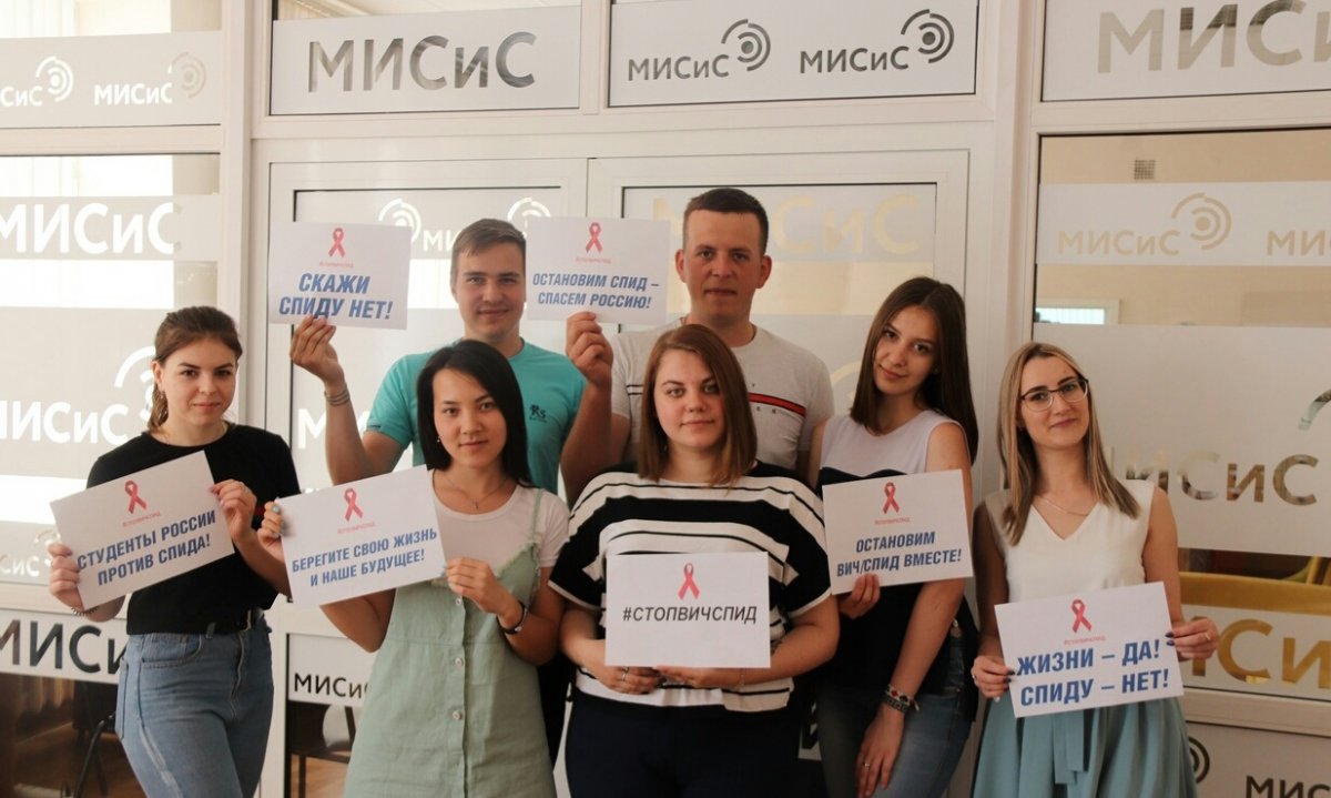 С 14 по 19 мая 2019 года пройдет шестая Всероссийская акция «Стоп ВИЧ/СПИД».