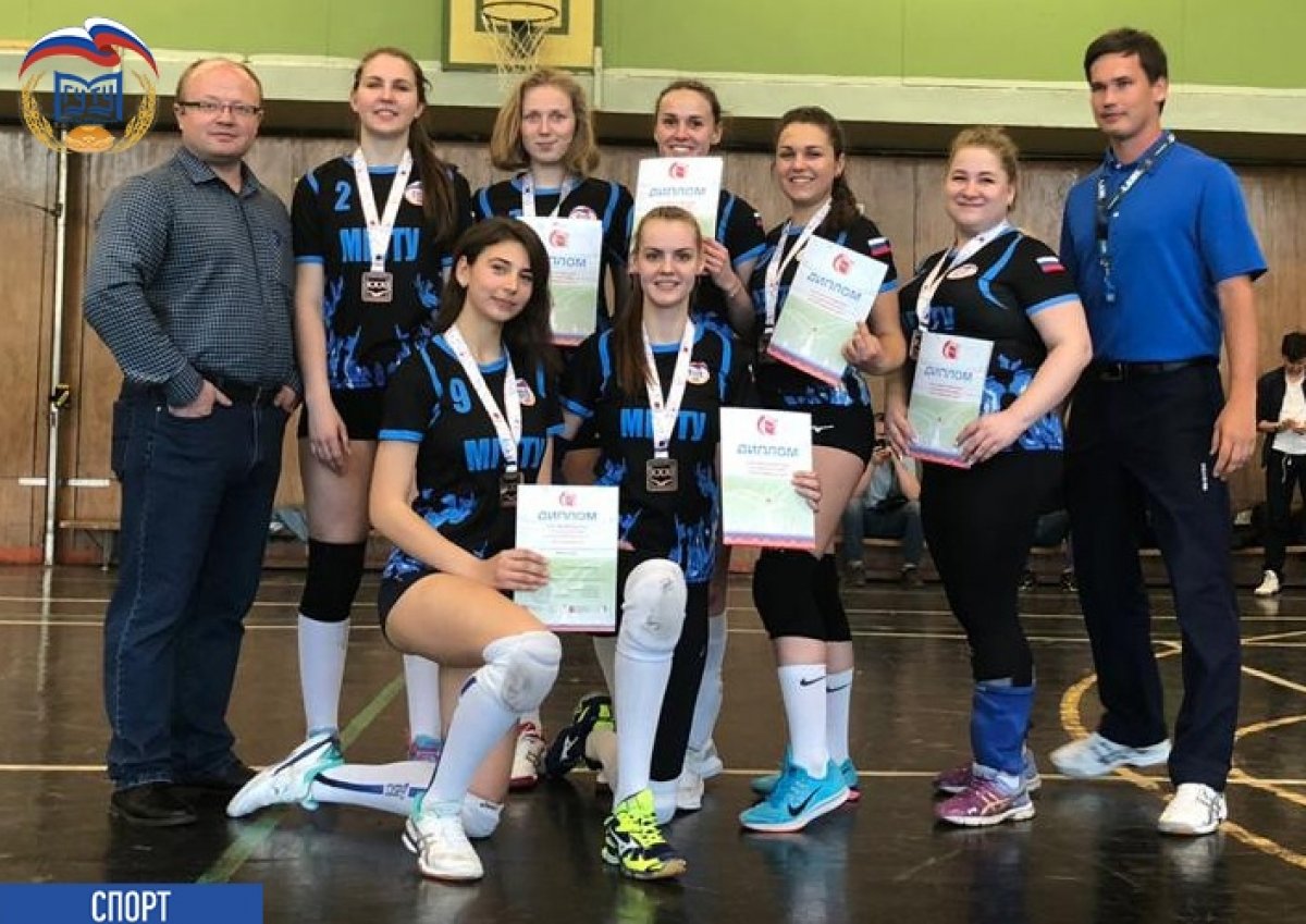 Женская волейбольная команда МГУТУ заняла третье место в 31-х Московских спортивных студенческих играх!🔥