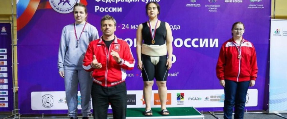 🏆💁‍♀Студентка Дефектологического факультета Института детства Пак Валерия – победитель первенства России по борьбе Сумо 💪🏻🥇