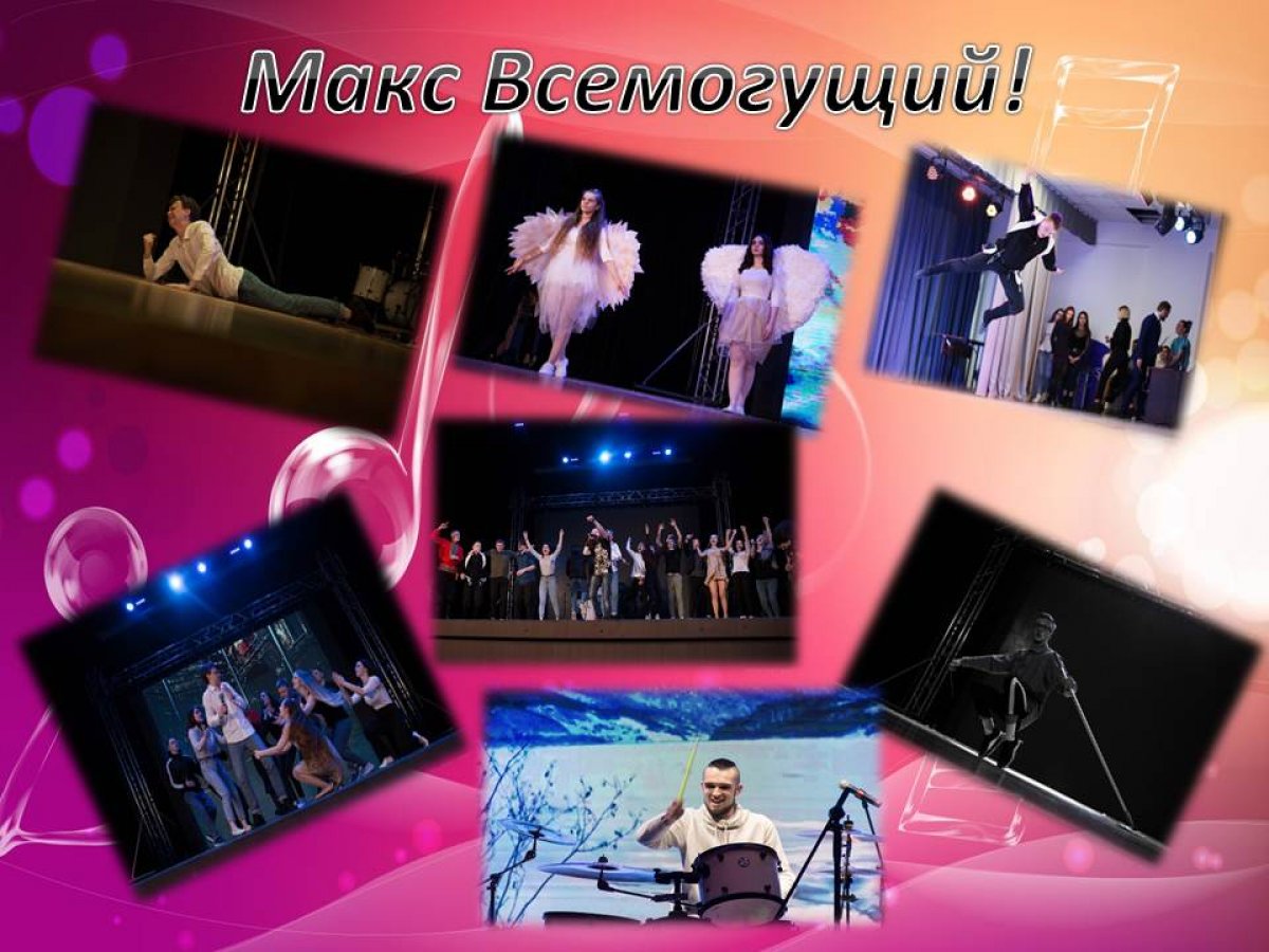 24 мая в 15:00 часов на базе МБУ "Дворец молодежи" состоится праздничный концерт "Праздник к нам приходит"