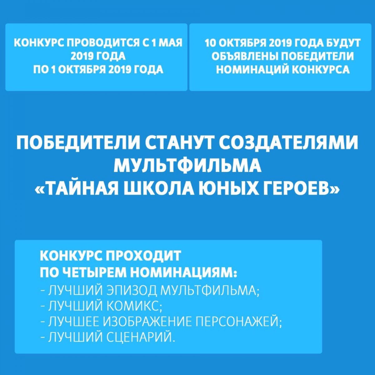 КТО ТАКОЙ СОВРЕМЕННЫЙ РОССИЙСКИЙ СУПЕРГЕРОЙ?