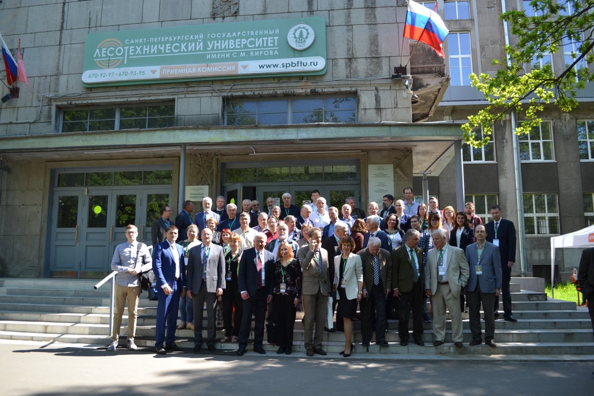IV научно-техническая конференция "Леса России: политика, промышленность, наука, образование" 🌲