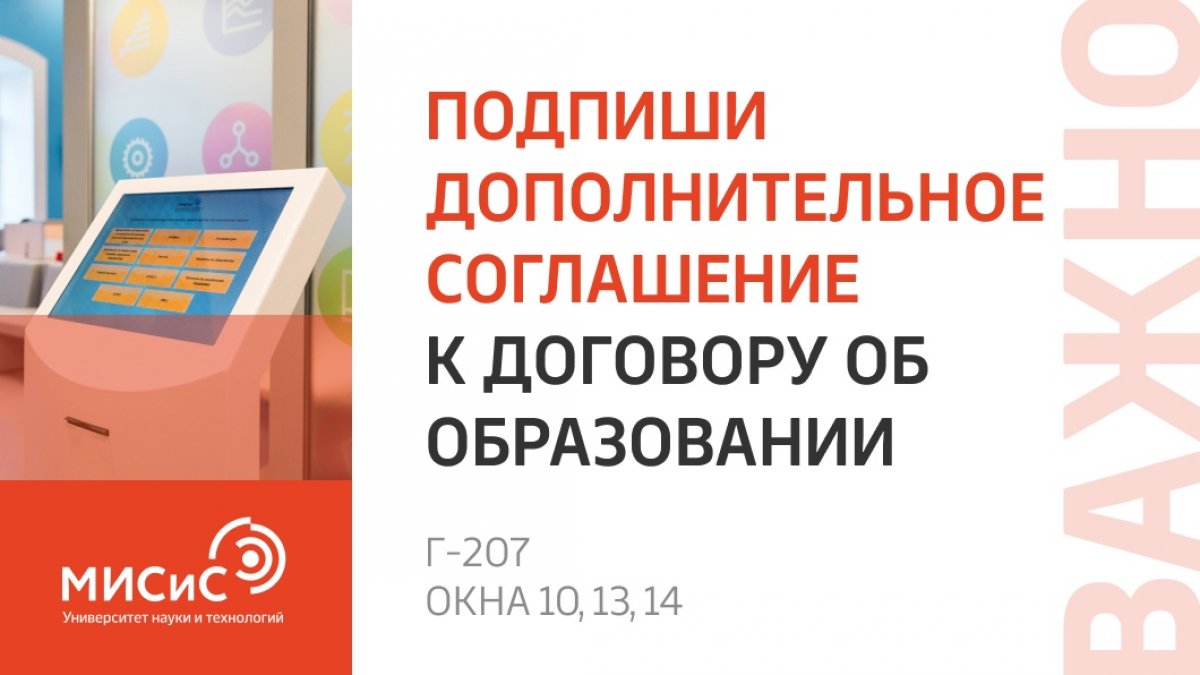 Учишься на платной основе? Не пропусти важную новость!
