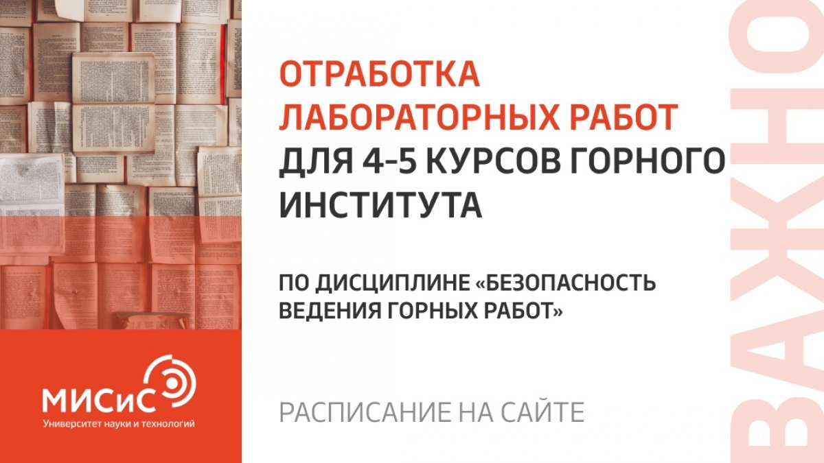 Весенний семестр подходит к концу